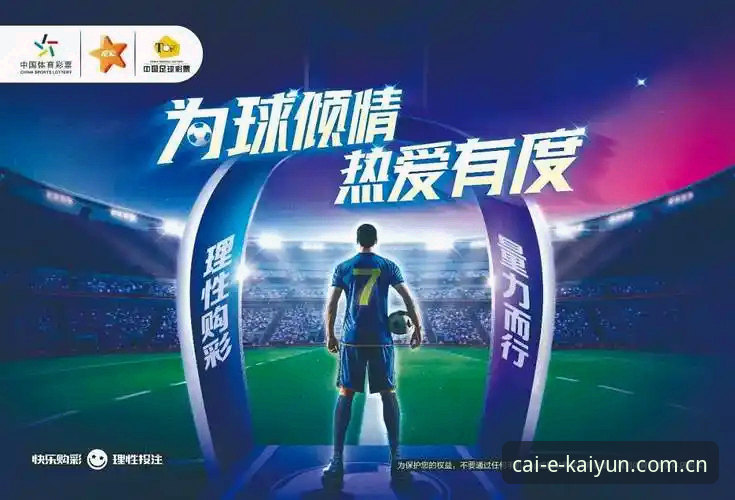 实时数据服务 实时数据服务再升级,kaiyun竞猜平台v3.2.0版本带来全新赛事投注体验