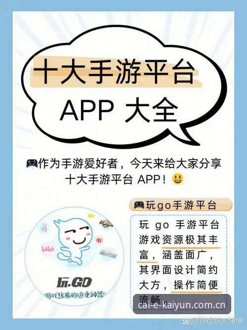 开云体育官网 kaiyun竞猜平台完整使用指南:从新手到高手的专业竞猜体验