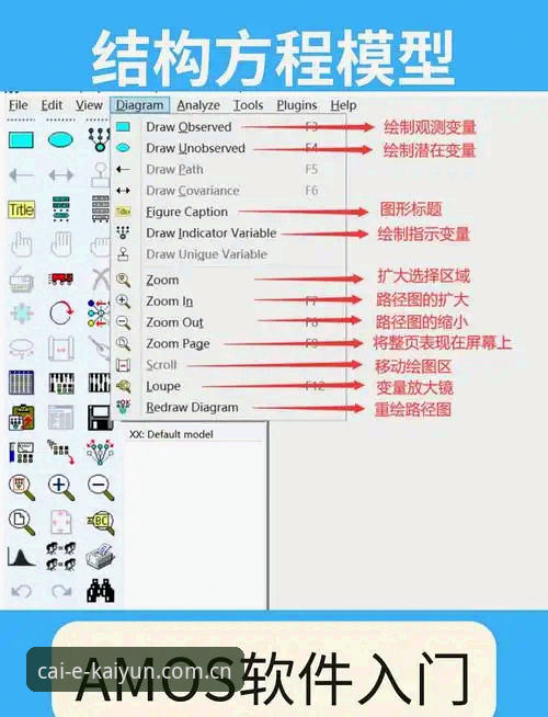 开云怎么下载 kaiyun竞猜平台下载安装教程:新手必看的操作指南
