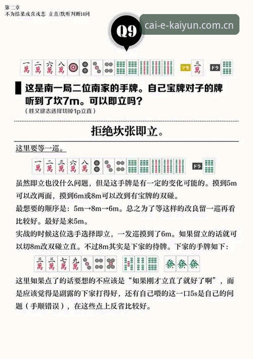 开云竞猜教程 开云竞猜平台使用完整指南:从入门到精通的实战教程